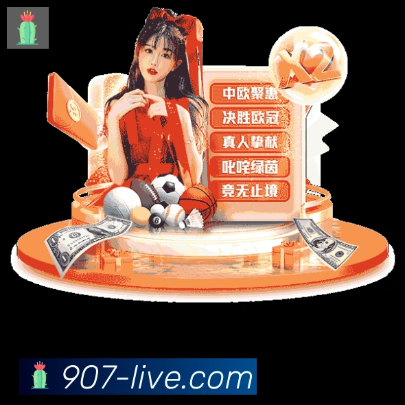 体育赛事